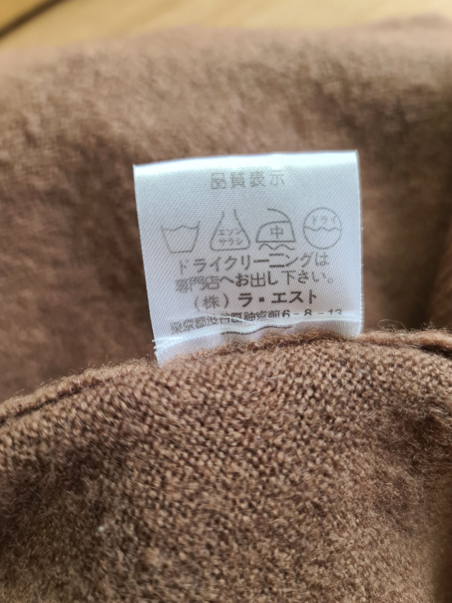 Latte Embellished Knit Top - size S