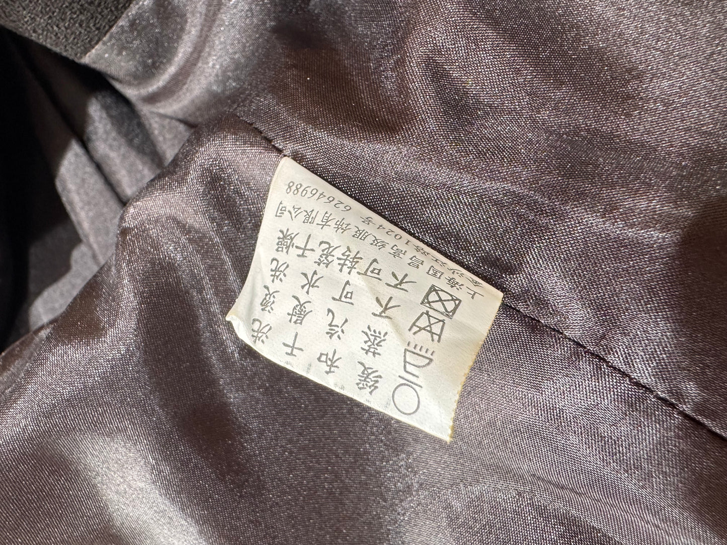 Vintage Cathay Brown Wool Blend Jacket - size S