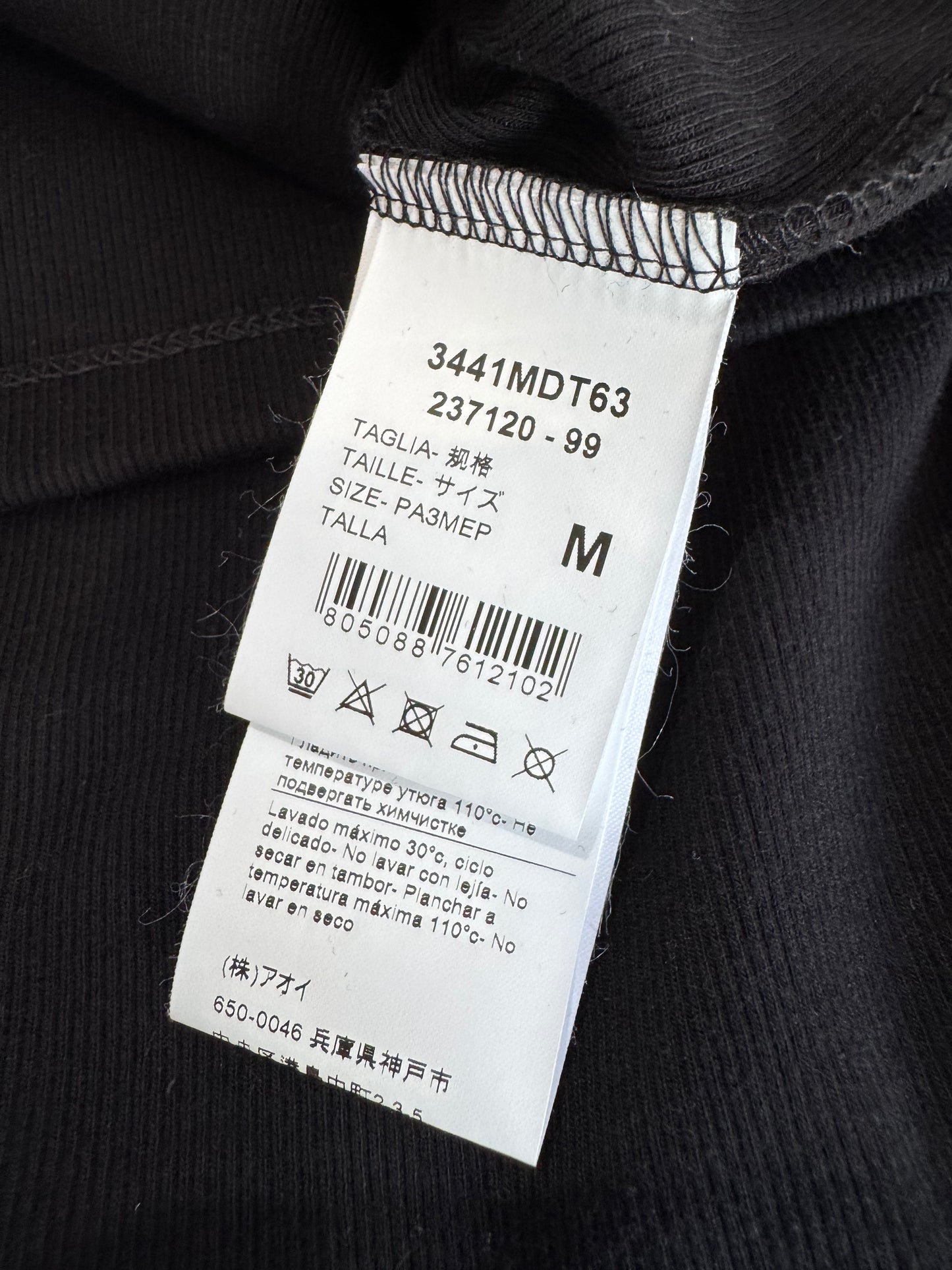 MSGM Black Tank Top - size M